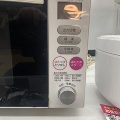 YUASA PRIMUS PRE-6019PF 単機能電子レンジ【E1215IL】の画像