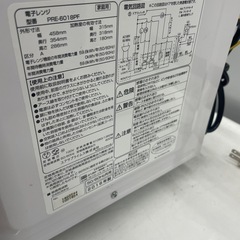YUASA PRIMUS PRE-6019PF 単機能電子レンジ【E1215IL】の画像