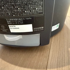 電気圧力鍋　KPC-MA4 4Lの画像