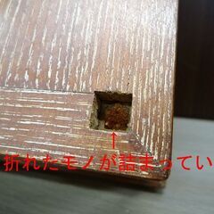 現状品 破損部分あり 要修理 茶道 茶道具 桑小卓 くわこじょく 組み立て式 中古 木製 苫小牧西店の画像