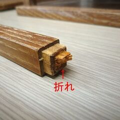 現状品 破損部分あり 要修理 茶道 茶道具 桑小卓 くわこじょく 組み立て式 中古 木製 苫小牧西店の画像