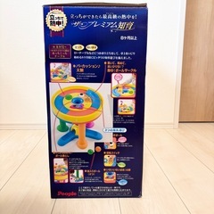 【外箱あり】ザ・プレミアム知育 エンドレスウォーカーの画像