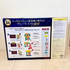 【外箱あり】ザ・プレミアム知育 エンドレスウォーカーの画像