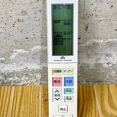 日立 ルームエアコン RAS-JT90G2E5 白くまくん 主に29畳用 ホワイト 9.0kw ステンレスクリーン エアコン HITACHI 壁掛型 冷暖房の画像