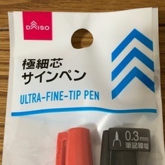 済 H2★極細芯サインペン 2本★の画像