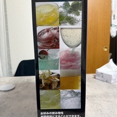 ドリンクメイトの画像