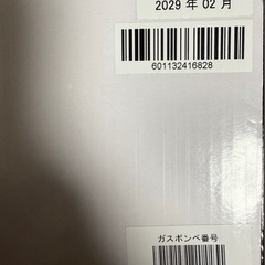 ドリンクメイトの画像