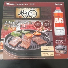 焼肉プレートの画像