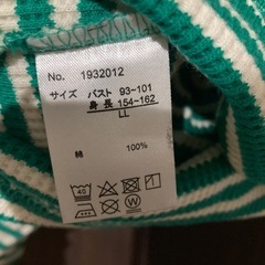 リブ編みトップスの画像