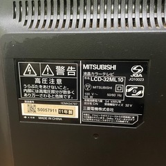 値下げします！MTSUBISHIテレビ32型首振り機能付の画像