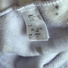 お話し中モコモコ　パジャマ　160の画像