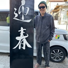 お正月飾りの画像