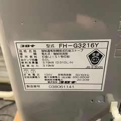 CORONA 石油ファンヒーター シルバー【E1215IL】の画像