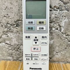 パナソニック Panasonic ルームエアコン CS-F226C-W 主に6畳用 ホワイト エアコン 壁掛型 冷暖房 インバーターエアコンの画像