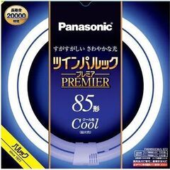 蛍光灯（中古品）Panasonic FHD85ECW/Lの画像