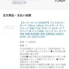 テレビ台　テレビボードの画像