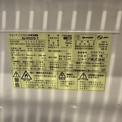 🙏成約済🙏冷蔵庫の画像