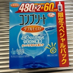 コンタクトレンズ洗浄剤6本の画像