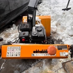 ハイガー　除雪機の画像