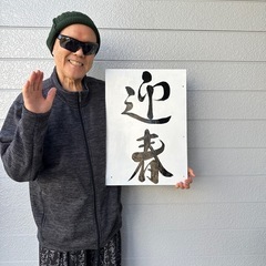 お正月飾りの画像