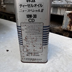 エンジンオイルの画像