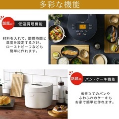 アイリスオーヤマ 炊飯器 5.5合 IH式 一人暮らし デザインタイプ 50銘柄炊き分け機能 極厚火釜 ヘルシーメニュー 低温調理機能 パン・ケーキ機能 ブラック RC-IL50-Bの画像