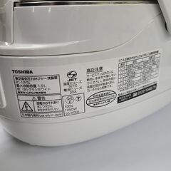 J1935【リユースのサカイ柏店】TOSHIBA　トウシバ　5.5合炊き真空圧力IH炊飯ジャー　RC-10VSL　ホワイト　2018年製　クリーニング済み　参考価格23,760円の画像