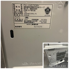 ハイグレードモデル　CORONA 石油ファンヒーター 2019年製の画像