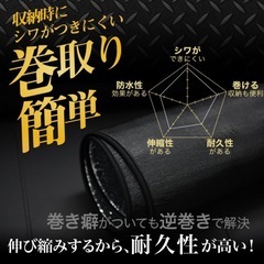 ノア 80系 ヴォクシー 80系 サンシェード カーテン 車中泊 グッズ シームレスサンシェード の画像