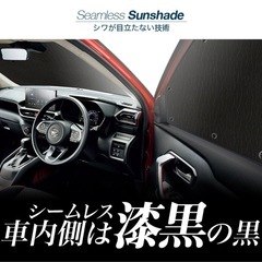 ノア 80系 ヴォクシー 80系 サンシェード カーテン 車中泊 グッズ シームレスサンシェード の画像