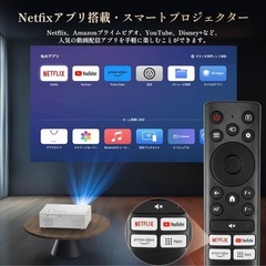 ③■1000アンシルーメン■iSinbox■GC357 プロジェクターの画像