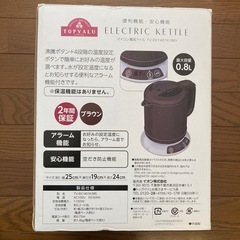 新品未使用!!電気ケトルの画像