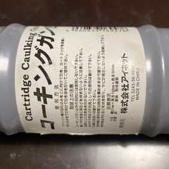 美品　アイネットのコーキングガンSDの画像