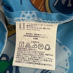 お昼寝 敷布団カバー の画像