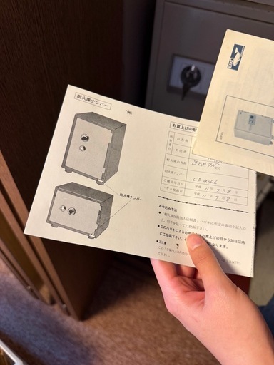 EIKOテンキー耐火金庫2つ 