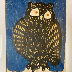 秋山巌の「ふくろう」木版画を格安でお譲りしますの画像