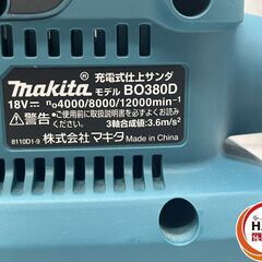 【未使用】ﾏｷﾀ BO380DZ 充電式仕上げｻﾝﾀﾞ　18V【ハンズクラフト沖縄豊見城店】の画像