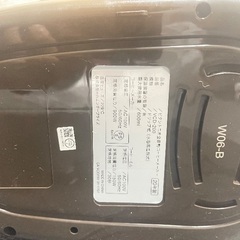 ビタントニオ全自動コーヒーメーカー売ります！！の画像