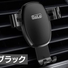 予約済［新品未使用31個まとめて)車載スマホホルダーの画像