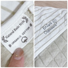 オーガニック　ベビーカバー　オムツ替えシートの画像