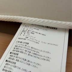 無印良品　シングルベッド　パイン材　マットレス付きの画像