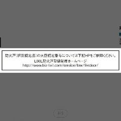 新品ドア板の画像