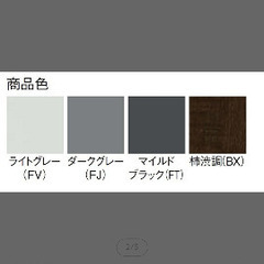 新品ドア板の画像