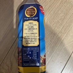 バンホーテンココア・3本セット・残り1セット
の画像