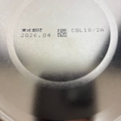 【未開封】ステップ　粉ミルク 800g　　の画像