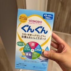 【決まりました】WaKODOフォローアップミルク　ぐんぐんの画像