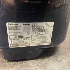 S-cubism 3合炊飯器 多機能【E1215IL】の画像