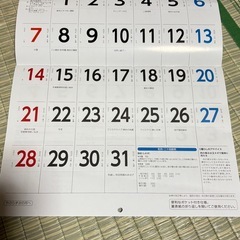 🗓️  2026カレンダー　12月はじまり  🗓️　の画像