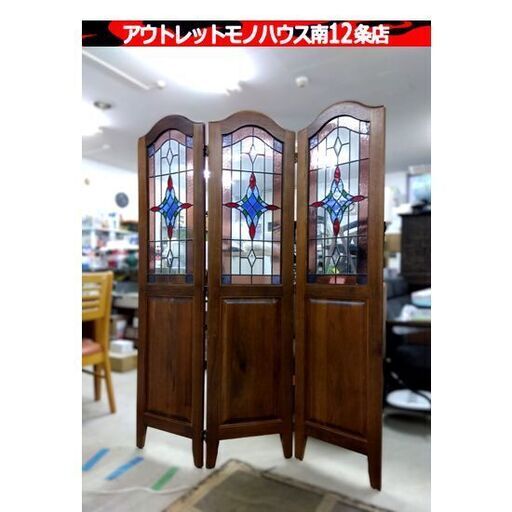 ステンドグラス 3連パーテーション 高さ：約157cm 木製 衝立 間仕切 店舗ディスプレイ 什器 英国 インテリア 札幌市 中央区 