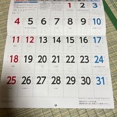 🗓️  2026カレンダー　12月はじまり  🗓️　の画像